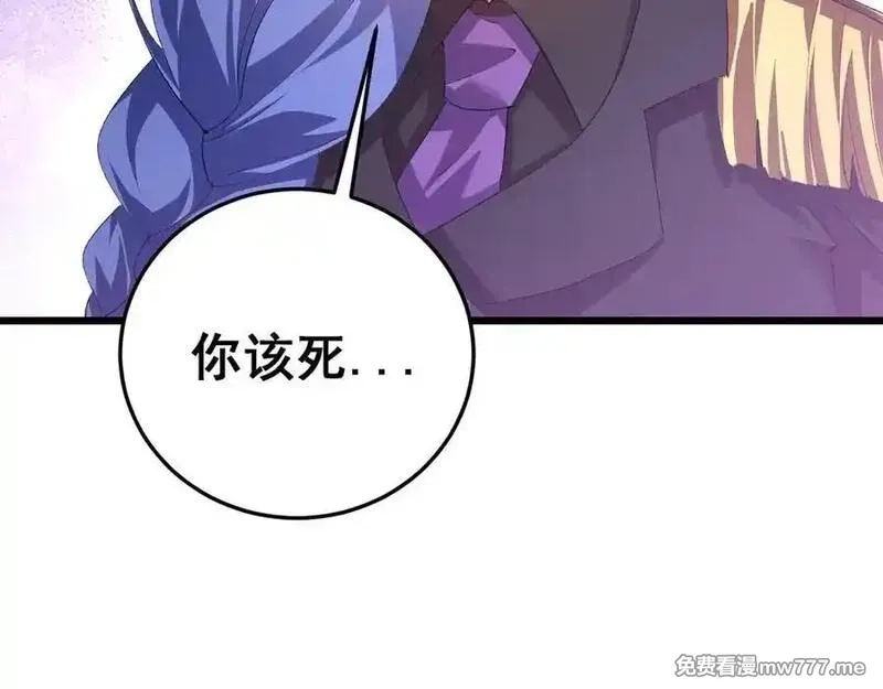 虫族主宰：我玩的就是天灾,第56话 天灾君主,第79张