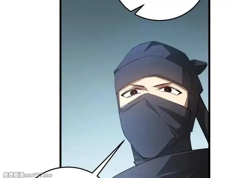 虫族主宰：我玩的就是天灾,第56话 天灾君主,第87张