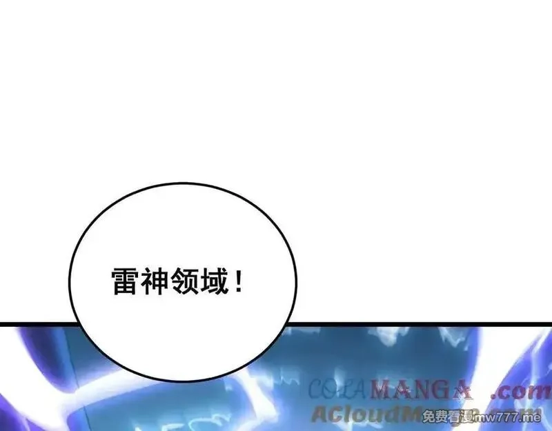 虫族主宰：我玩的就是天灾,第56话 天灾君主,第93张