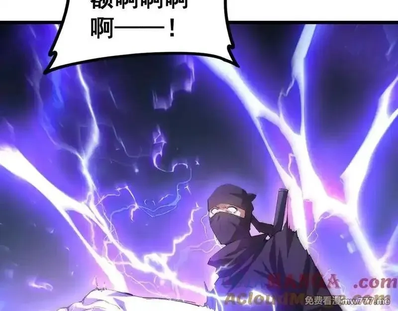 虫族主宰：我玩的就是天灾,第56话 天灾君主,第97张
