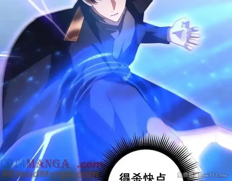 虫族主宰：我玩的就是天灾,第59话 大战刺客团,第101张