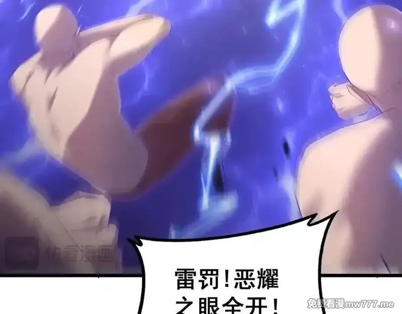 虫族主宰：我玩的就是天灾,第59话 大战刺客团,第138张