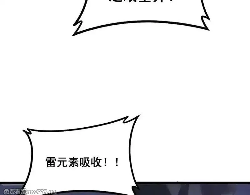虫族主宰：我玩的就是天灾,第59话 大战刺客团,第139张