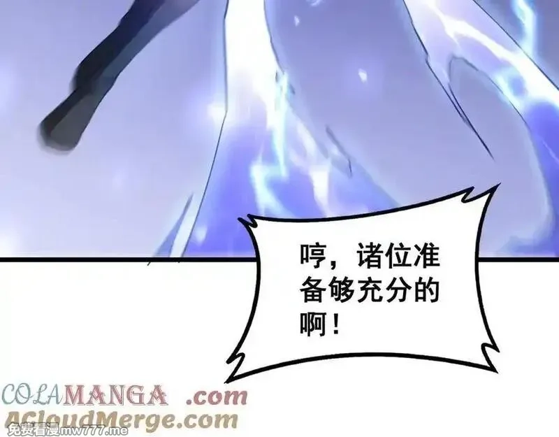 虫族主宰：我玩的就是天灾,第59话 大战刺客团,第141张