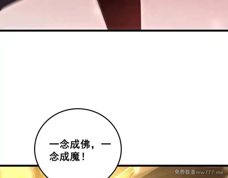虫族主宰：我玩的就是天灾,第59话 大战刺客团,第144张