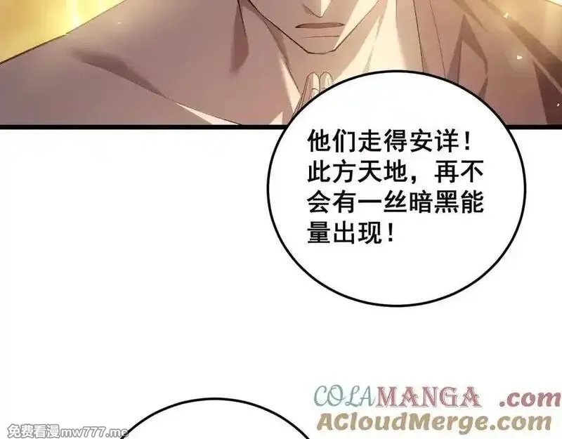 虫族主宰：我玩的就是天灾,第59话 大战刺客团,第149张