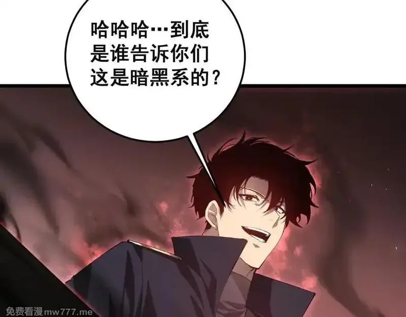 虫族主宰：我玩的就是天灾,第59话 大战刺客团,第150张