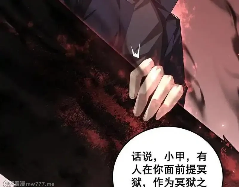 虫族主宰：我玩的就是天灾,第59话 大战刺客团,第151张