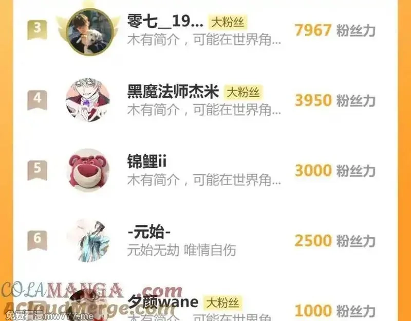虫族主宰：我玩的就是天灾,第59话 大战刺客团,第157张