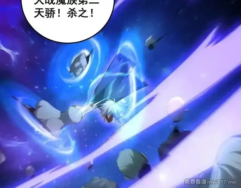 虫族主宰：我玩的就是天灾,第59话 大战刺客团,第44张