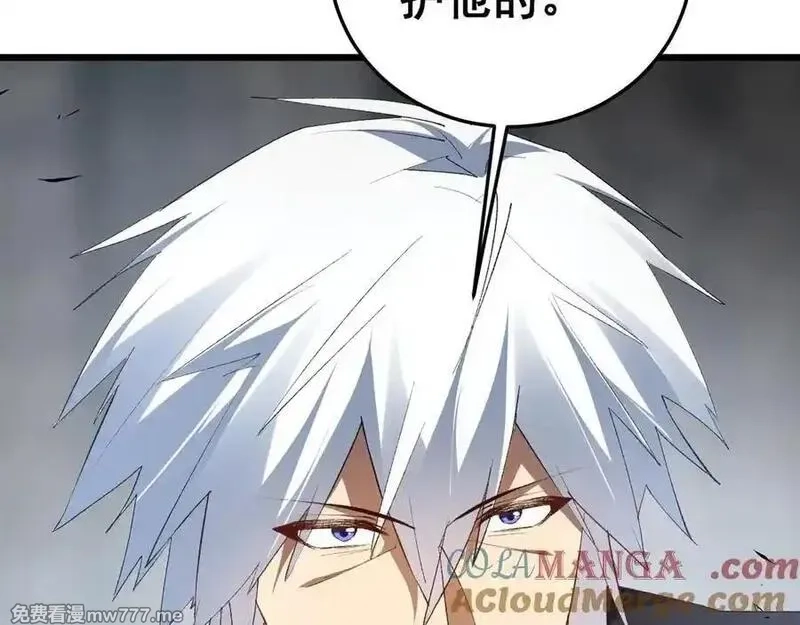 虫族主宰：我玩的就是天灾,第59话 大战刺客团,第61张