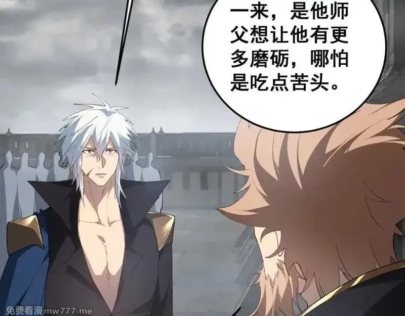 虫族主宰：我玩的就是天灾,第59话 大战刺客团,第71张