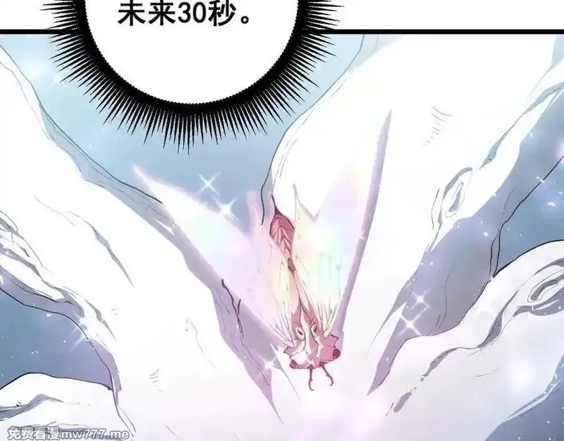 虫族主宰：我玩的就是天灾,第59话 大战刺客团,第82张