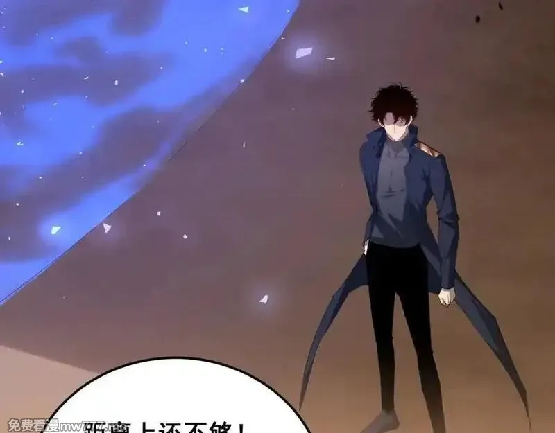 虫族主宰：我玩的就是天灾,第59话 大战刺客团,第91张
