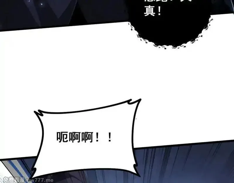虫族主宰：我玩的就是天灾,第50话 功勋之战,第148张