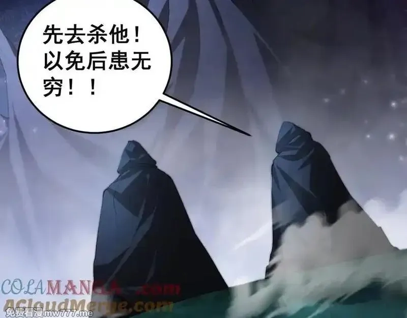 虫族主宰：我玩的就是天灾,第50话 功勋之战,第161张