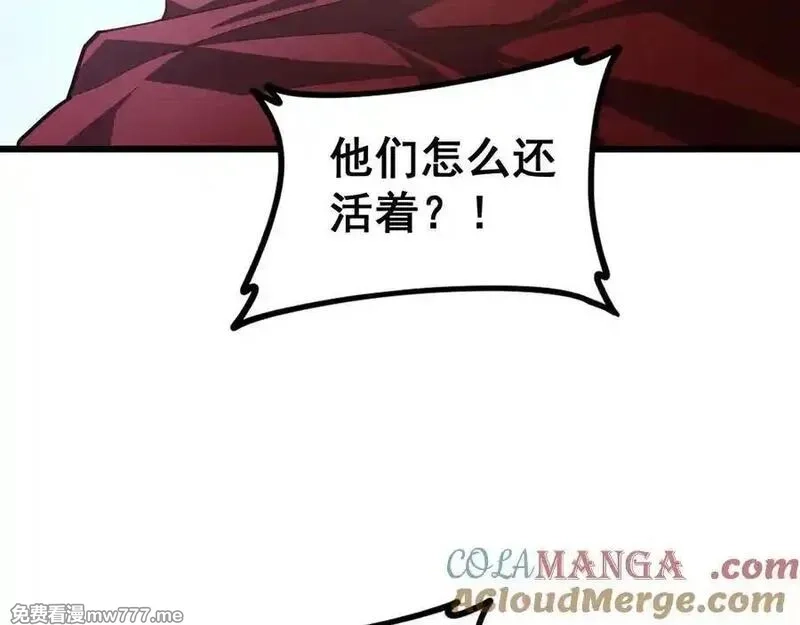 虫族主宰：我玩的就是天灾,第50话 功勋之战,第49张