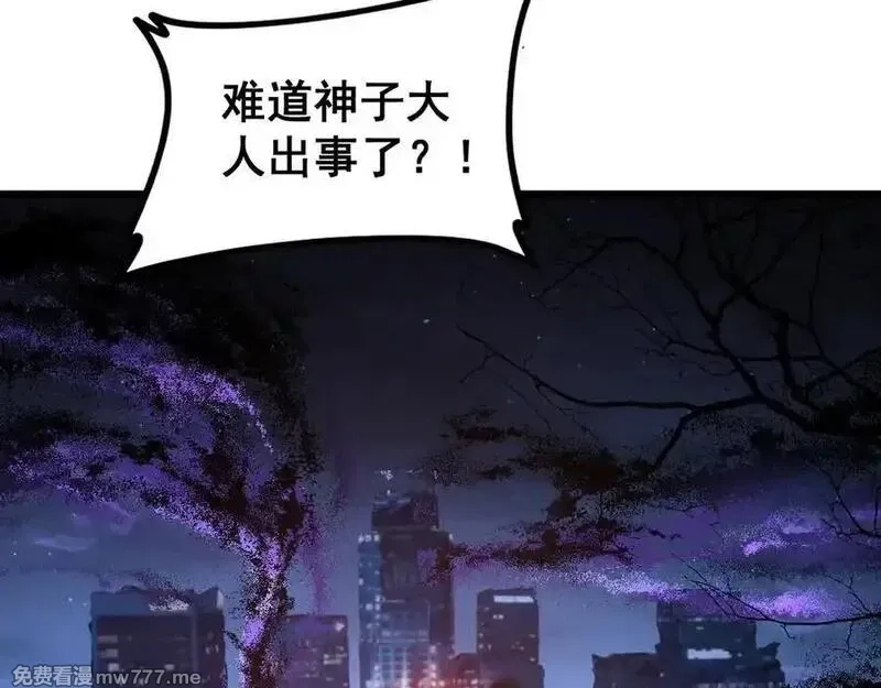 虫族主宰：我玩的就是天灾,第50话 功勋之战,第50张