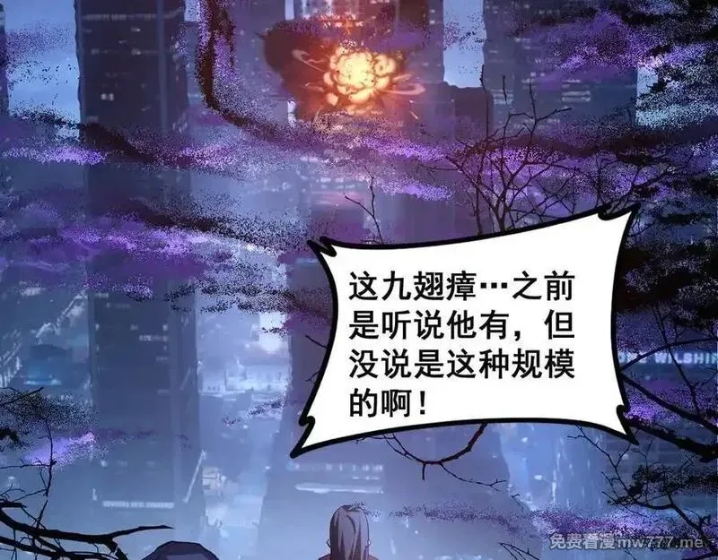 虫族主宰：我玩的就是天灾,第50话 功勋之战,第51张