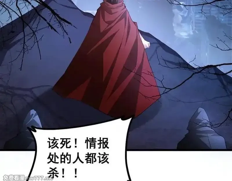 虫族主宰：我玩的就是天灾,第50话 功勋之战,第52张