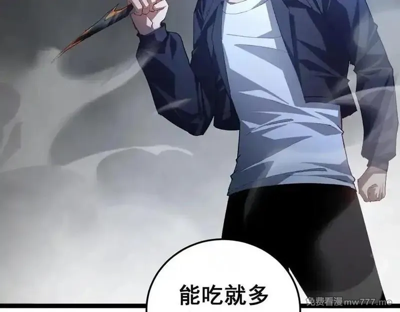 虫族主宰：我玩的就是天灾,第50话 功勋之战,第62张