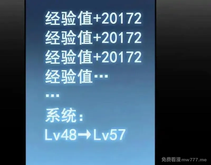 虫族主宰：我玩的就是天灾,第50话 功勋之战,第64张