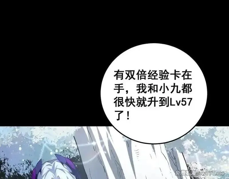 虫族主宰：我玩的就是天灾,第50话 功勋之战,第66张