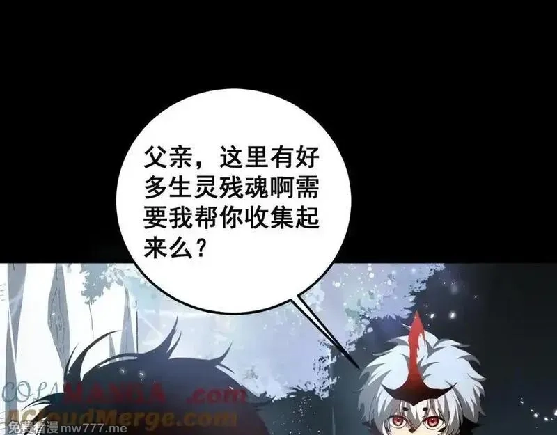 虫族主宰：我玩的就是天灾,第50话 功勋之战,第69张
