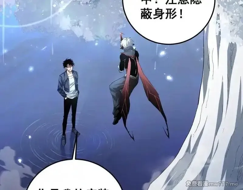虫族主宰：我玩的就是天灾,第50话 功勋之战,第75张