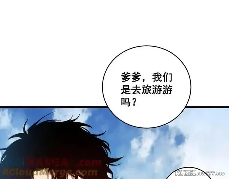 虫族主宰：我玩的就是天灾,第58话 美女刺客,第109张