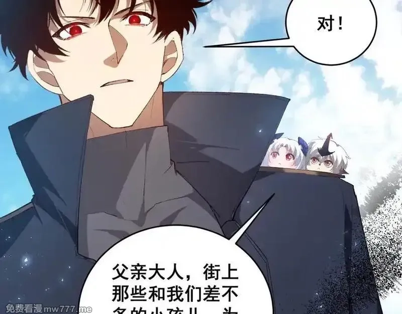 虫族主宰：我玩的就是天灾,第58话 美女刺客,第110张