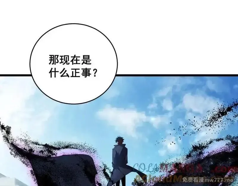 虫族主宰：我玩的就是天灾,第58话 美女刺客,第113张