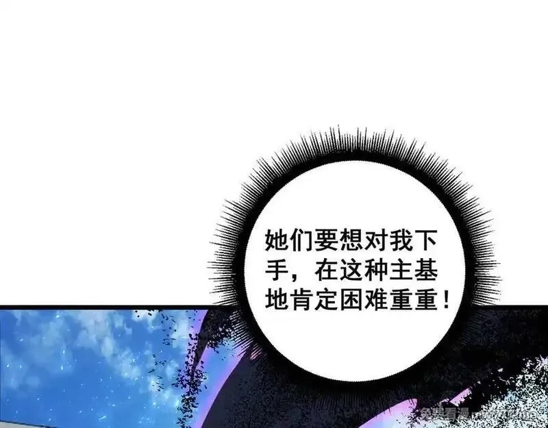 虫族主宰：我玩的就是天灾,第58话 美女刺客,第119张