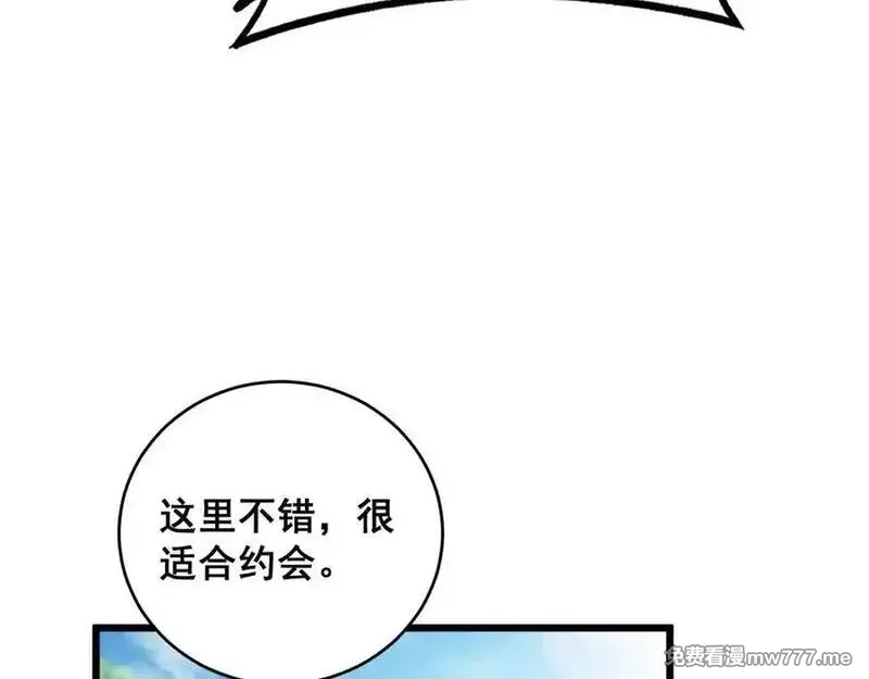 虫族主宰：我玩的就是天灾,第58话 美女刺客,第128张