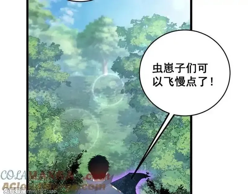 虫族主宰：我玩的就是天灾,第58话 美女刺客,第129张