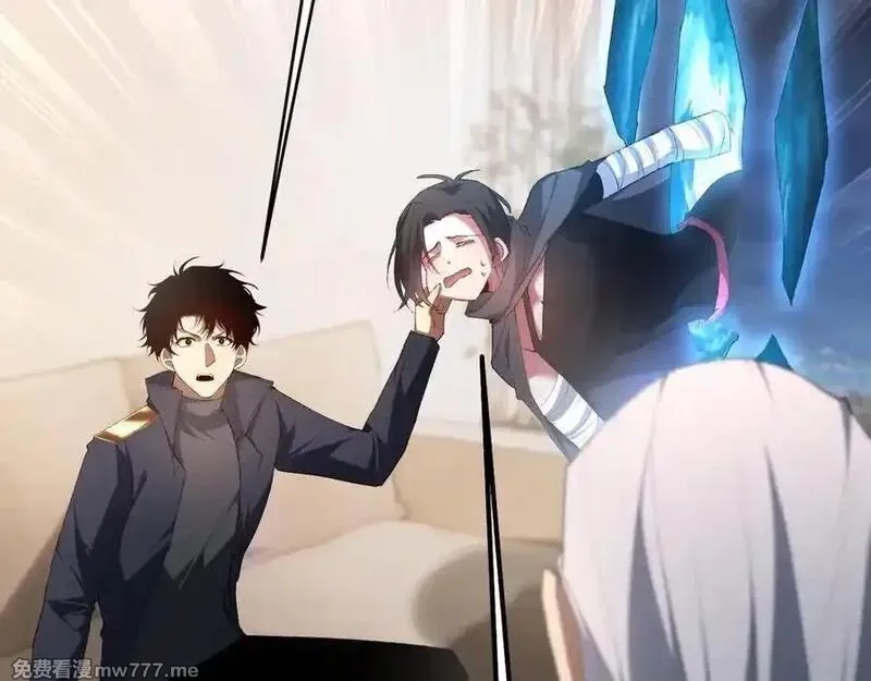 虫族主宰：我玩的就是天灾,第58话 美女刺客,第15张