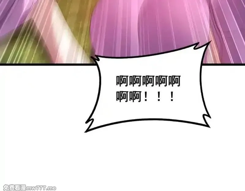 虫族主宰：我玩的就是天灾,第58话 美女刺客,第150张