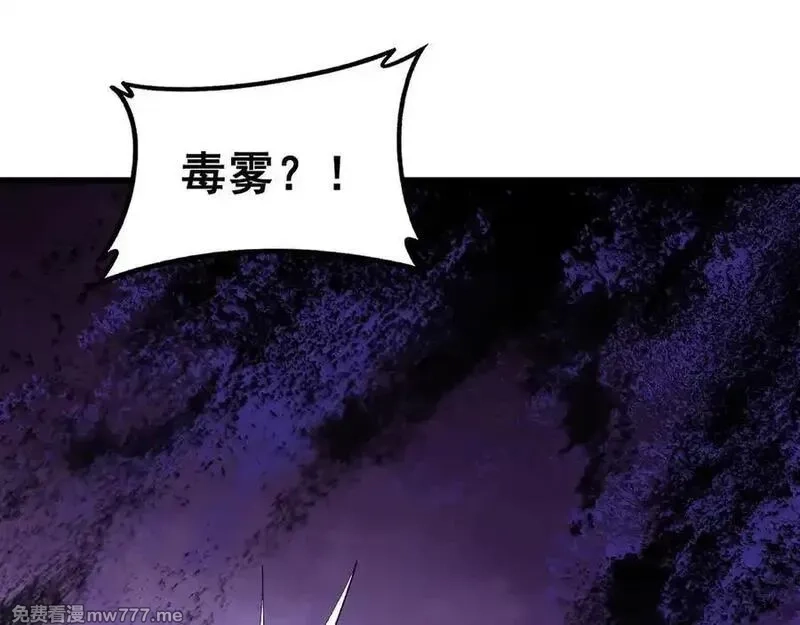 虫族主宰：我玩的就是天灾,第58话 美女刺客,第151张