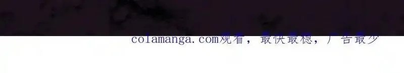 虫族主宰：我玩的就是天灾,第58话 美女刺客,第161张