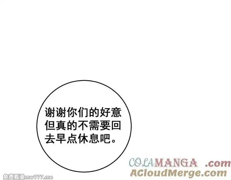 虫族主宰：我玩的就是天灾,第58话 美女刺客,第17张