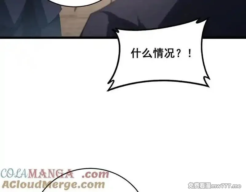 虫族主宰：我玩的就是天灾,第58话 美女刺客,第21张