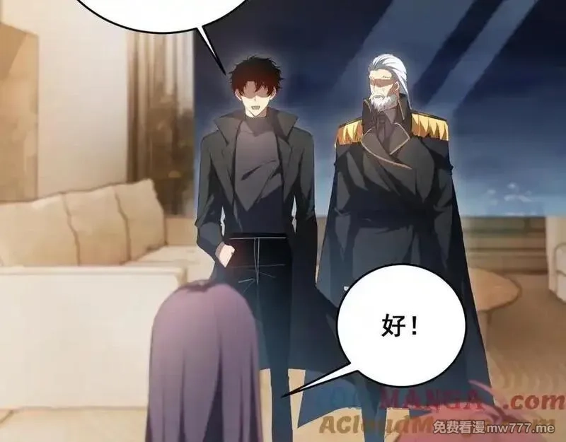 虫族主宰：我玩的就是天灾,第58话 美女刺客,第41张