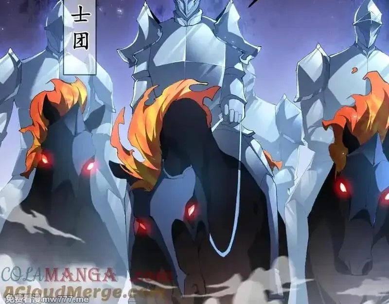 虫族主宰：我玩的就是天灾,第58话 美女刺客,第49张