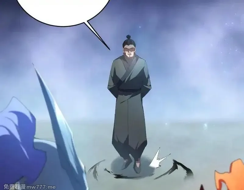 虫族主宰：我玩的就是天灾,第58话 美女刺客,第52张