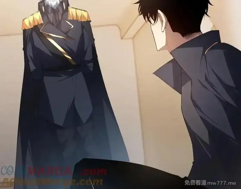 虫族主宰：我玩的就是天灾,第58话 美女刺客,第9张
