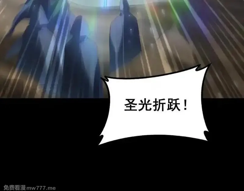 虫族主宰：我玩的就是天灾,第58话 美女刺客,第92张