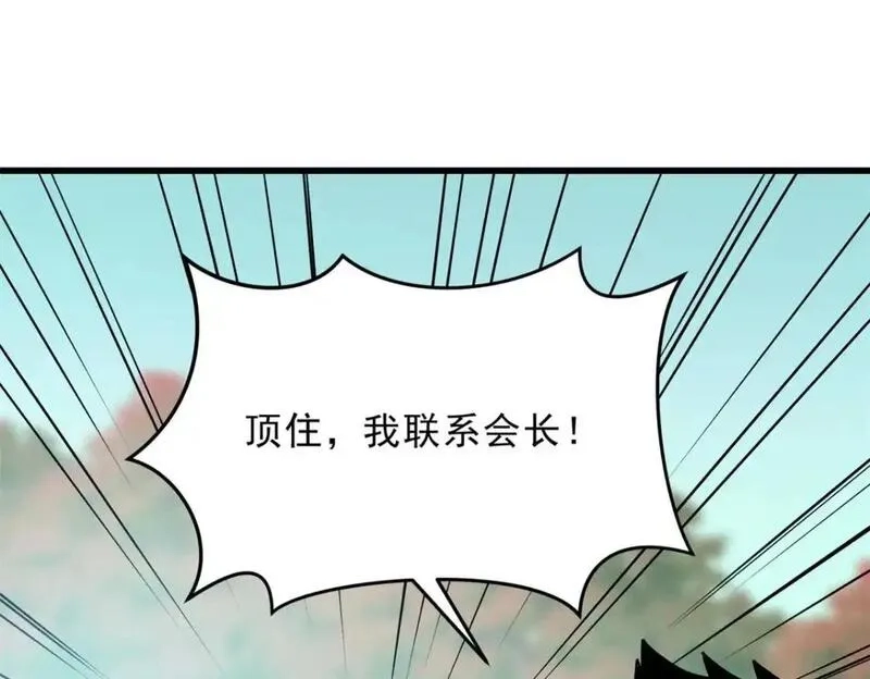 重生之最强剑神,74 武林盟,第106张