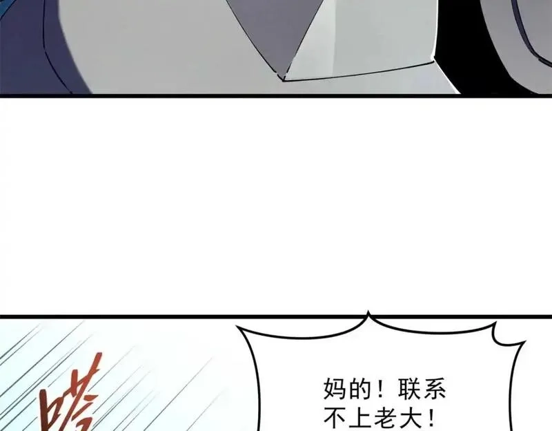重生之最强剑神,74 武林盟,第117张