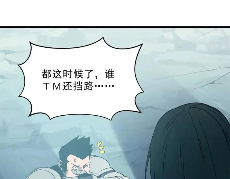 重生之最强剑神,74 武林盟,第123张