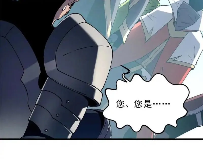 重生之最强剑神,74 武林盟,第127张